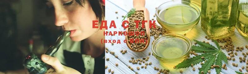 Cannafood конопля  Рыбное 