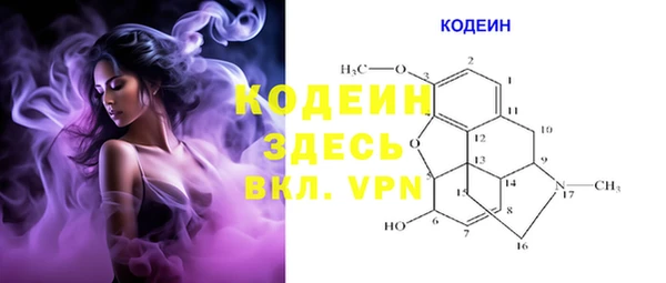 MDMA Волоколамск