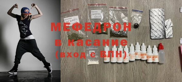 MDMA Волоколамск