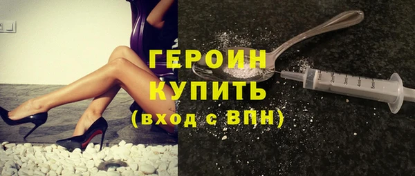 MDMA Волоколамск