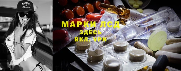 MDMA Волоколамск