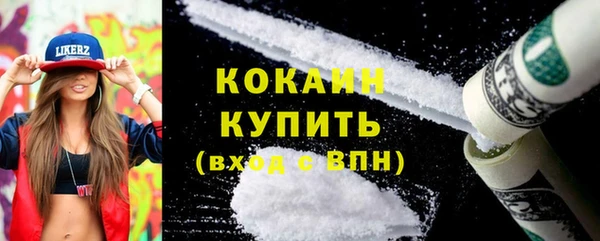 MDMA Волоколамск