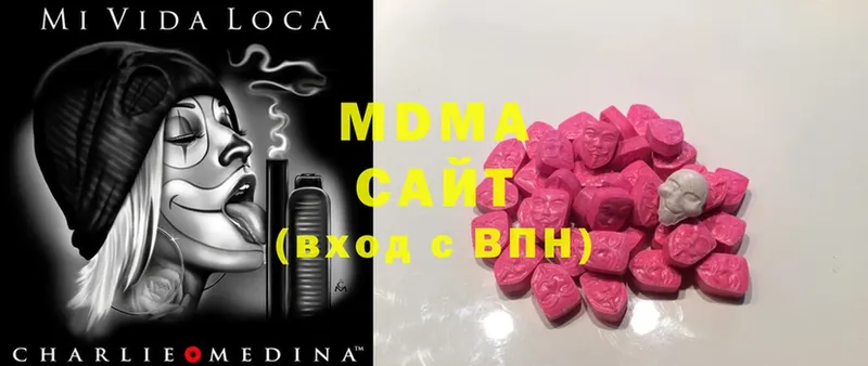 MDMA Molly  Рыбное 